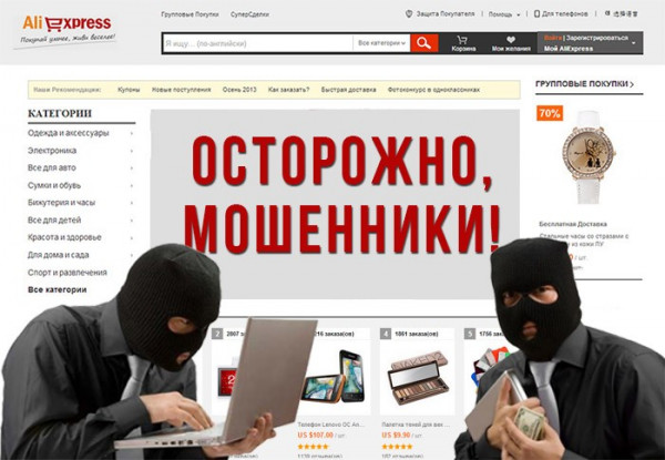 Как Купить Через Магазин Сайт
