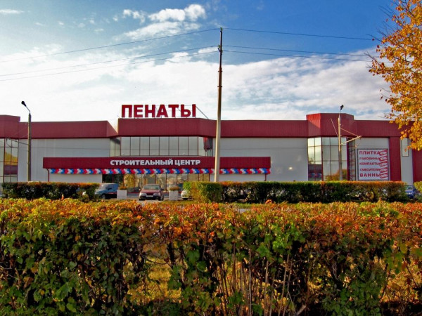 Каталог Товаров Магазина Пенаты В Орле