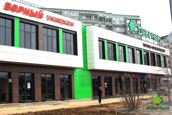 Дубрава Садовый Центр Интернет Магазин Москва
