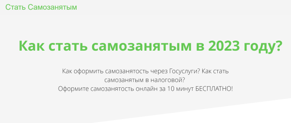 Оформить самозанятость в 2024 через сбербанк как. Отказ в кредите Сбербанк. Отказ в кредитной карте Сбербанка. Отказано в кредите Сбербанк. Отказ по кредиту в Сбербанке.